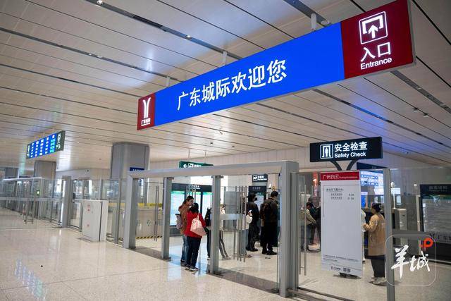 广清城际南延线正式开通！花都站至白云站最快15分钟